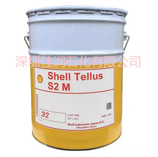 �Ѻ͚�Ʒ��shel����ʿҺ����Tellus S3 M 32 46 68DIN 51524-2