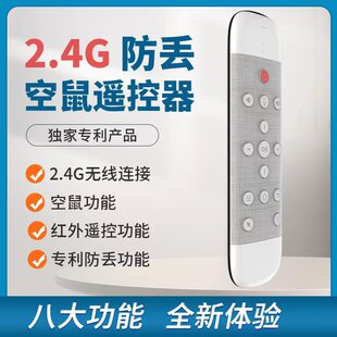 �����w��2.4G�o���Z���Ƅ�����p���I�P�t���|���屳���b��������