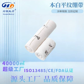 组合运动户外护具;其他运动护具;护肘