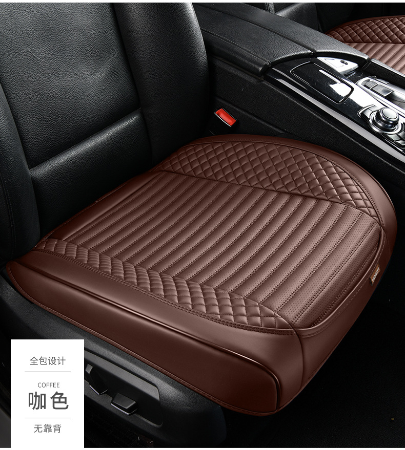 Amazon Car Cushion Four Seasons Universal Tie-free Diamond Half-surround Cushion Three-piece Leather Three-piece Set without Backrest