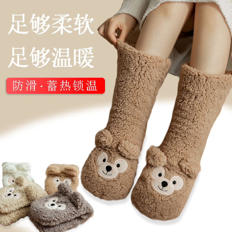 Foot Warmer Artifact for Sleeping on the Bed, Winter Quilt Warm Socks, Foot Warmer for Girls Dormitory, Baby Family Socks Foot Warmer Artifact for Sleeping on the Bed, Winter Quilt Warm Socks, Foot Warmer for Girls Dormitory, Baby Family Socks