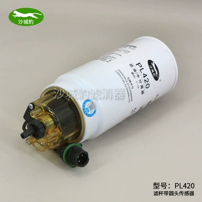 PL420 diesel filter element Diesel filter - pl420-filter-cup-with-round-head-sensor