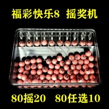 pɫx̖Ʊu̖͸옷8ģMuC3ǉ