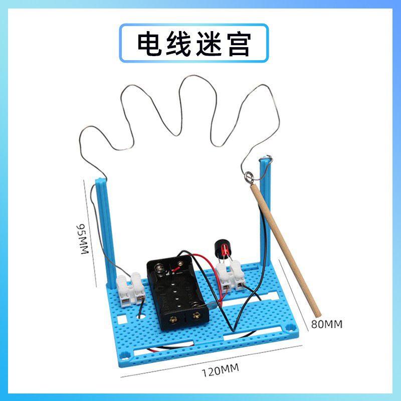 科学実験創客手揺発電diy手作り材料包科技小制作幼稚園祝日プレゼント|undefined