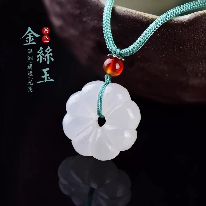 新疆和田玉羊脂白玉平安扣吊坠女高冰情侣玉石项链金丝玉饰品礼物