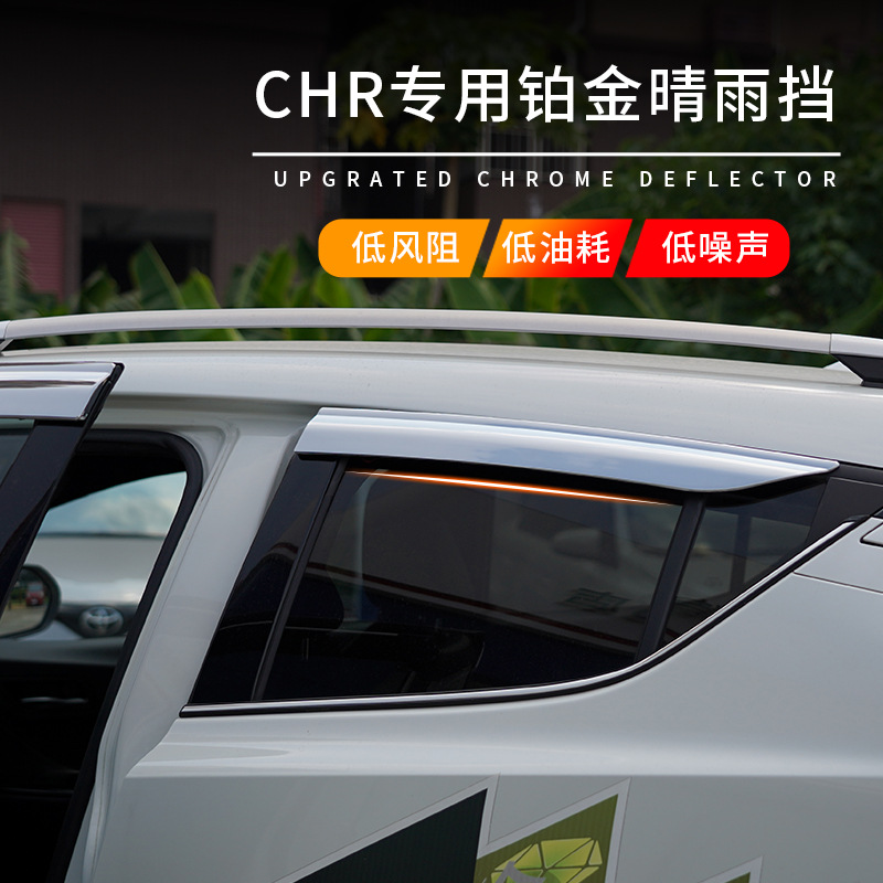 Tenxinrui es adecuado para Toyota CHR Yize izoa EV coche modificado coche ventana lluvia ceja platino lluvia escudo
