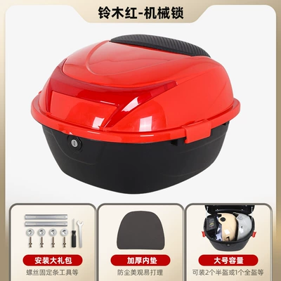 Waterproof Wear-Resistant Durable Anti-Fall — Motorcycle trunk - large-size-suzuki-red-mechanical-lock-installation-accessories-included