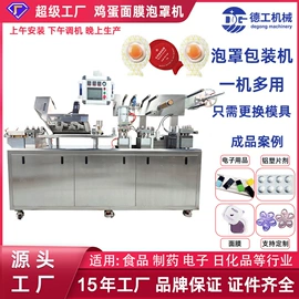 化工成型设备;灌装机械;制粒干燥设备