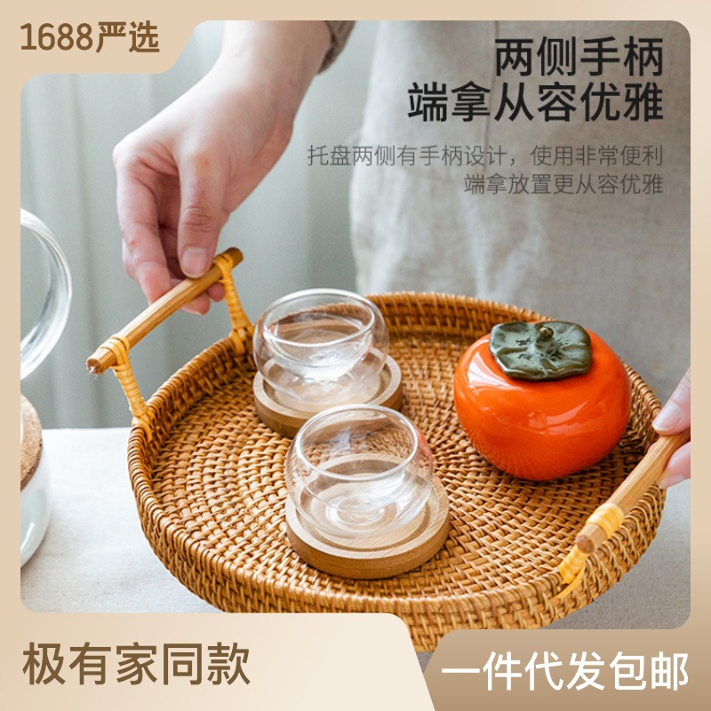 Cesta tejida vietnamita para alimentos