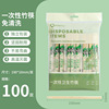 100 pairs