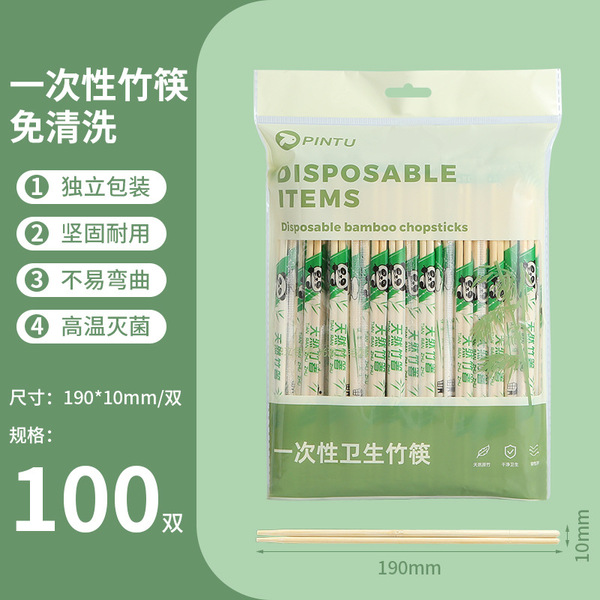 Disposable Chopsticks, Restaurant-Specific Bamboo Chopsticks, 100 Pairs, Individually Packaged, Household Tableware, Takeaway Fast Food Packaging, Round Chopsticks