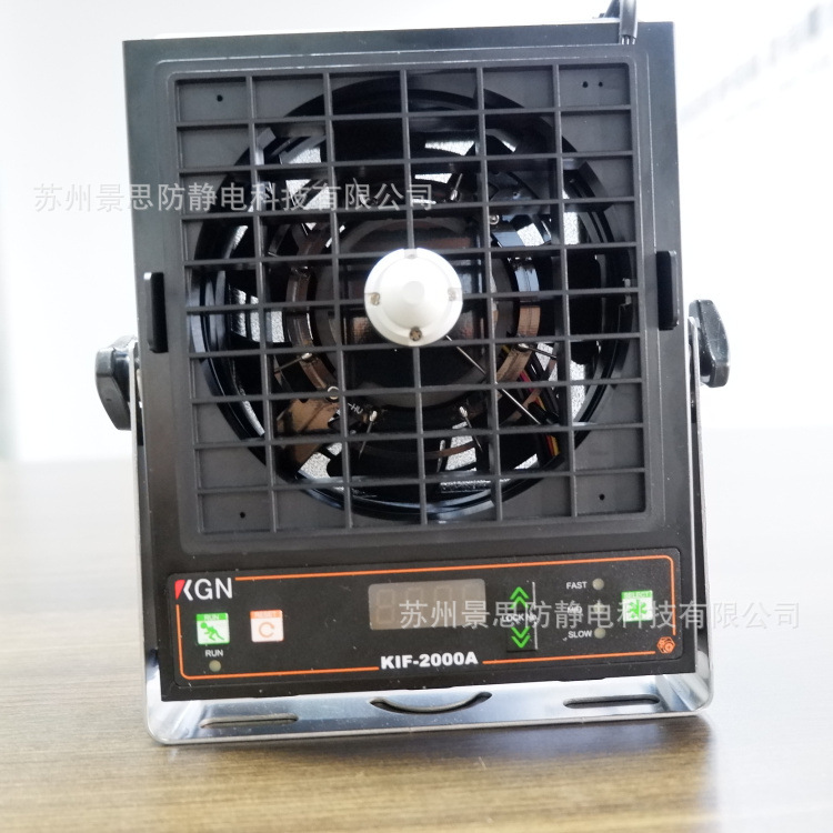 台湾KGN原装正品离子风机KIF-2000A KIF-3000A静电消除风扇