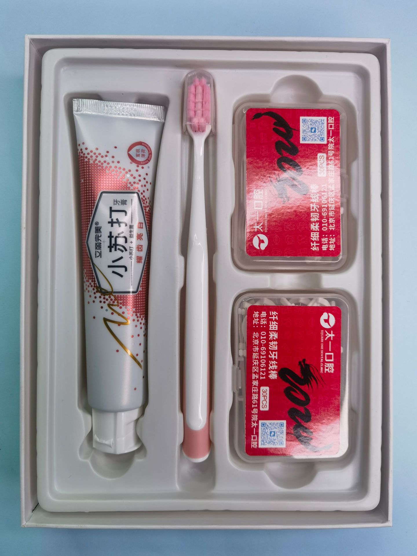 Oral care set, toothpaste and brush, gift box