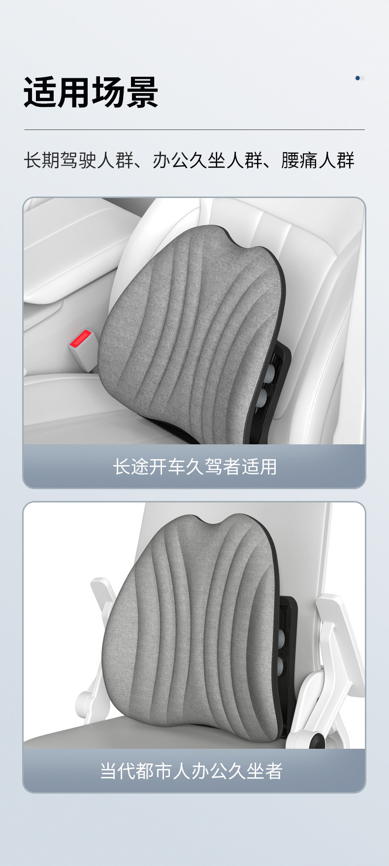 Ergonomic Waist cushion office waist support back cushion waist chair waist support long sitting seat waist support