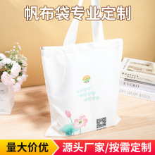 高级绒布手提袋手感柔软实体店淘宝店售卖布包diy手提袋定 制批发