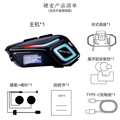 K08 Motorcycle Helmet Bluetooth Intercom Motorcycle Helmet Headset - hard-wheat-helmet-headphones
