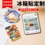 景区城市定做地标冰箱贴