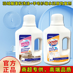 ��q������ϴ�섩ˮϴ�Cϴ��ϴ��Һ��ë���sˮ߀ԭ�֏̈́���ϴ��