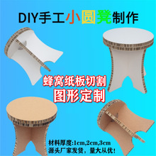 ��ˇ���� ��C�����������㼈�Ҿ�diy��ͯ�ֹ����������I�OӋģ��