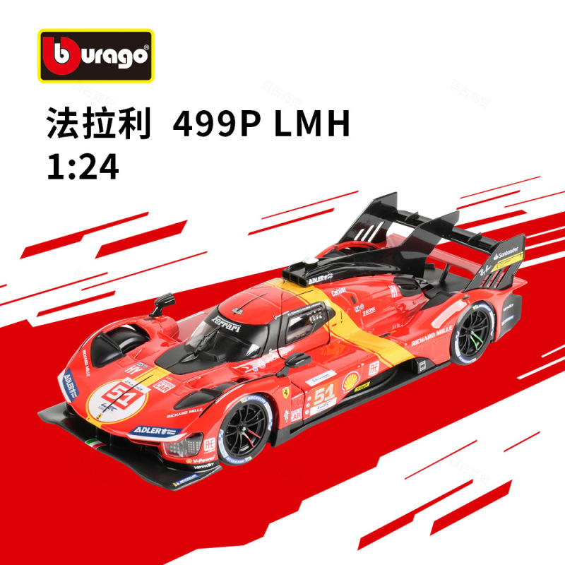 Bimeo 1:24 New Ferrari 499P Le Mans 24 Hours Simulation Alloy Car Model Static Toy