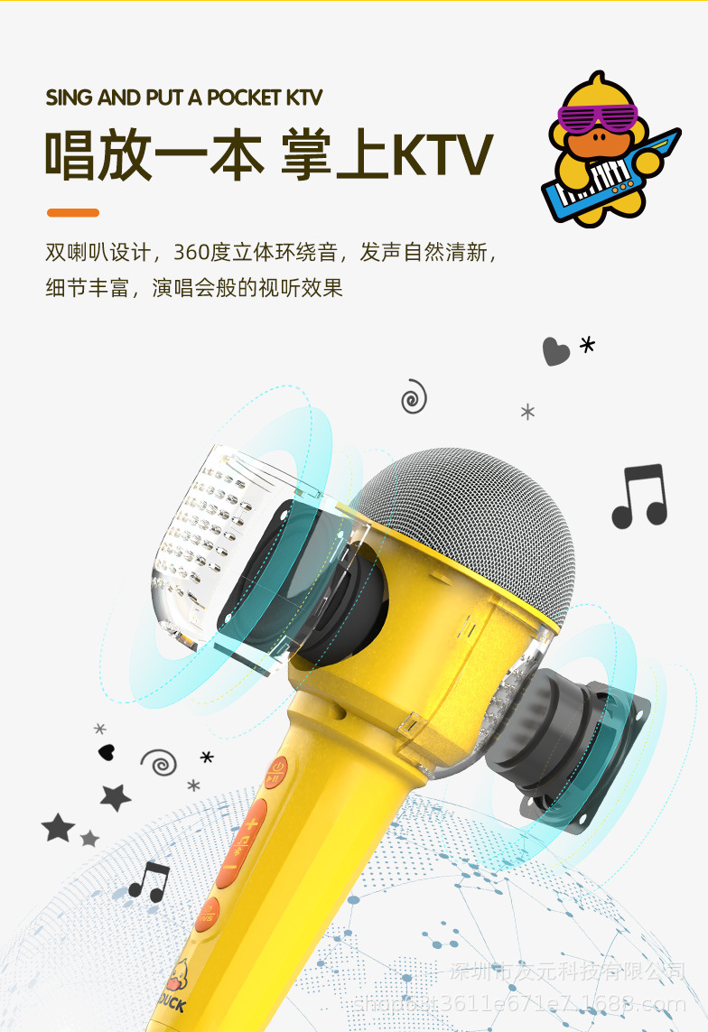 包布麦克风-详情-黑色头_03.jpg