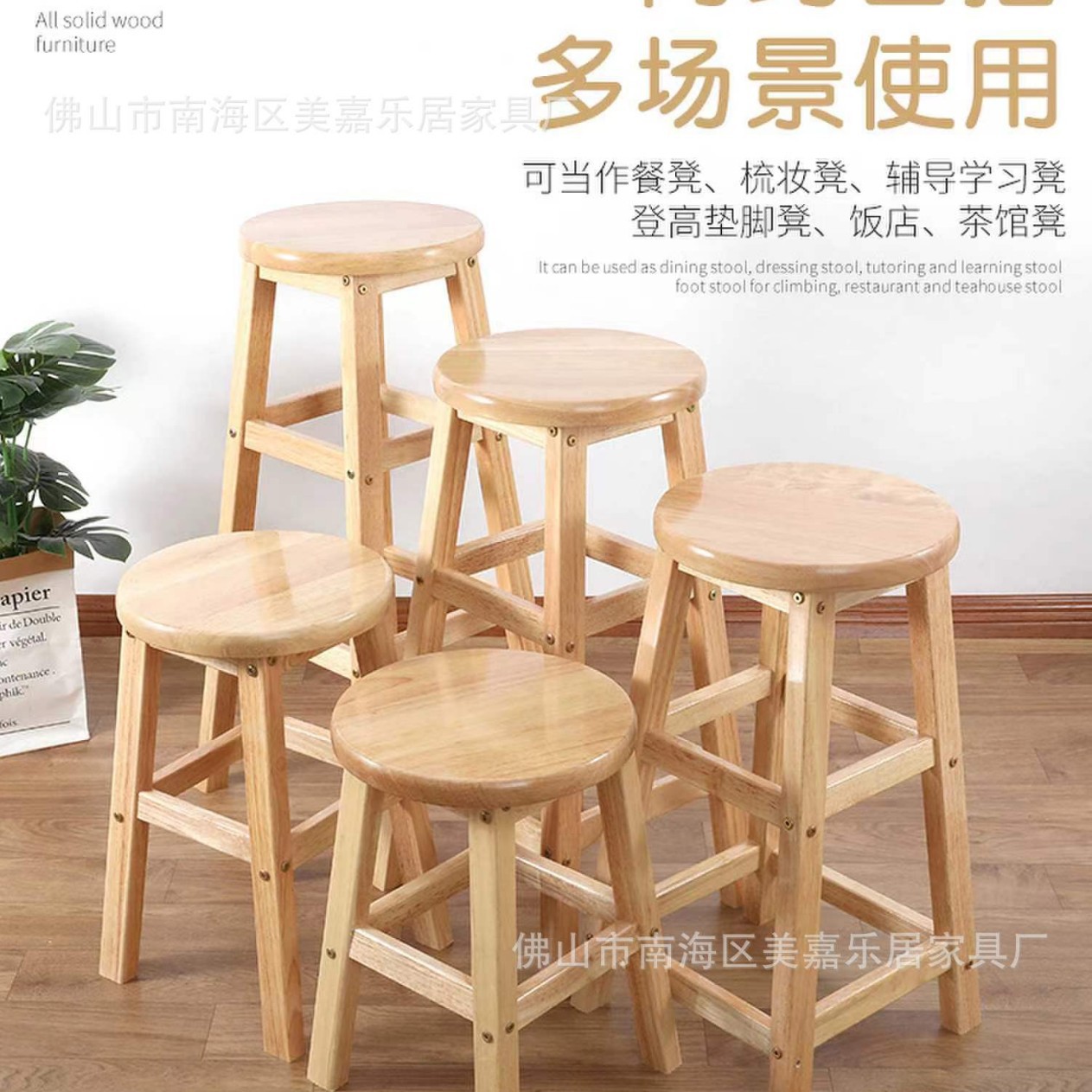 Solid Wood Stool Bar Stool Milk Tea Shop High Stool Home High Chair Bar Stool Nordic Bar Chair All Solid Wood Commercial Use