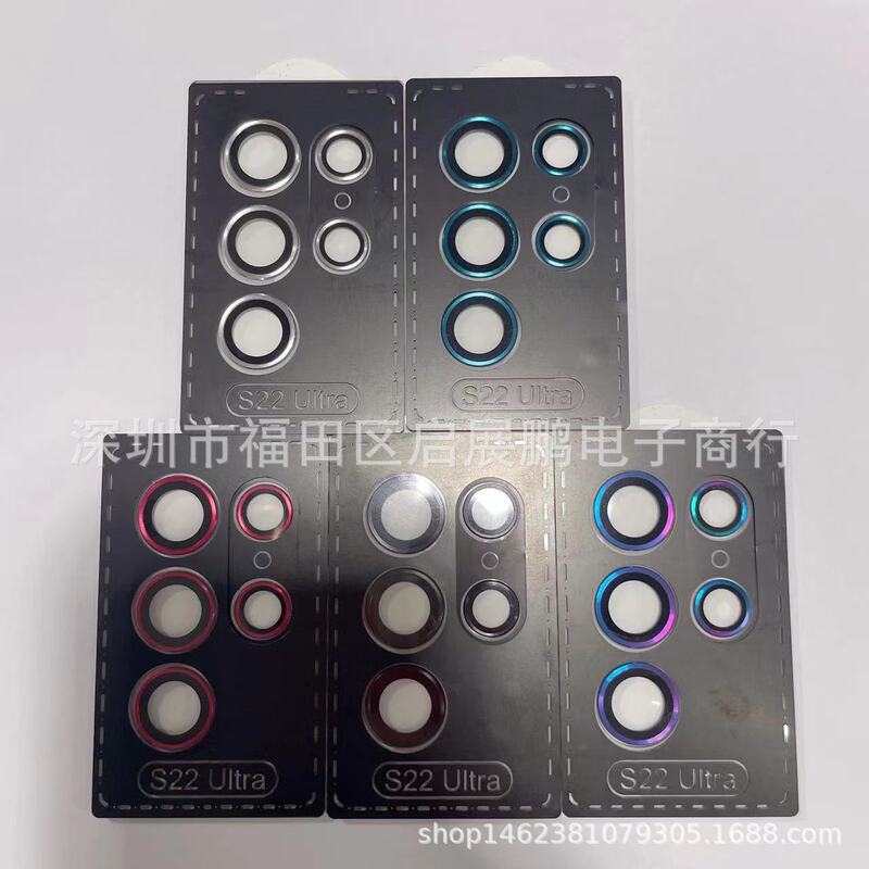 Suitable for Samsung Galaxy S22 Ultra Eagle Eye lens film mobile phone lens ring artifact one second film
