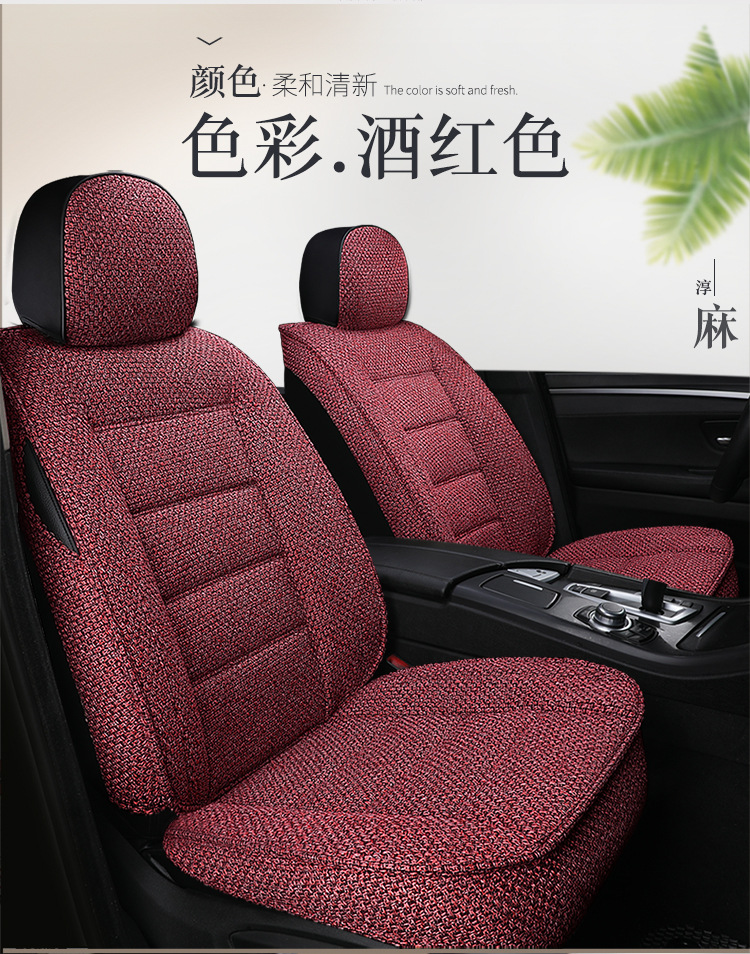 Car Seat Cushion, Universal for All Seasons, New Summer All-inclusive Seat Cover, Linen Fabric Car Seat Cushion, Fully Surrounded Seat Cover