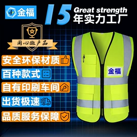 交通安全服装;分体雨衣/披;塑料安全帽