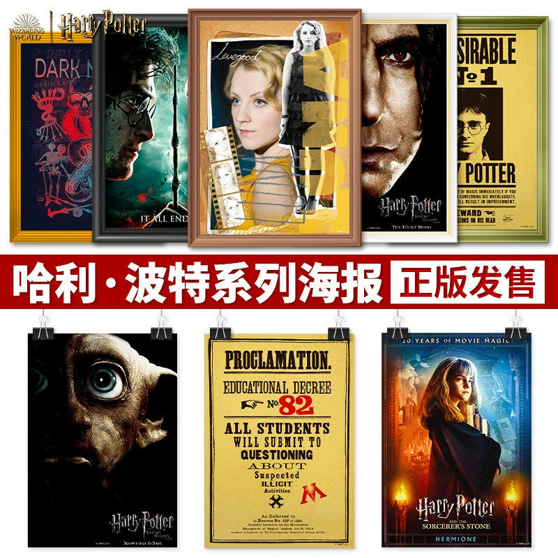 Magic poster, wholesale, Harry Potter