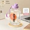 Purple straw, capsule, 1600 ml