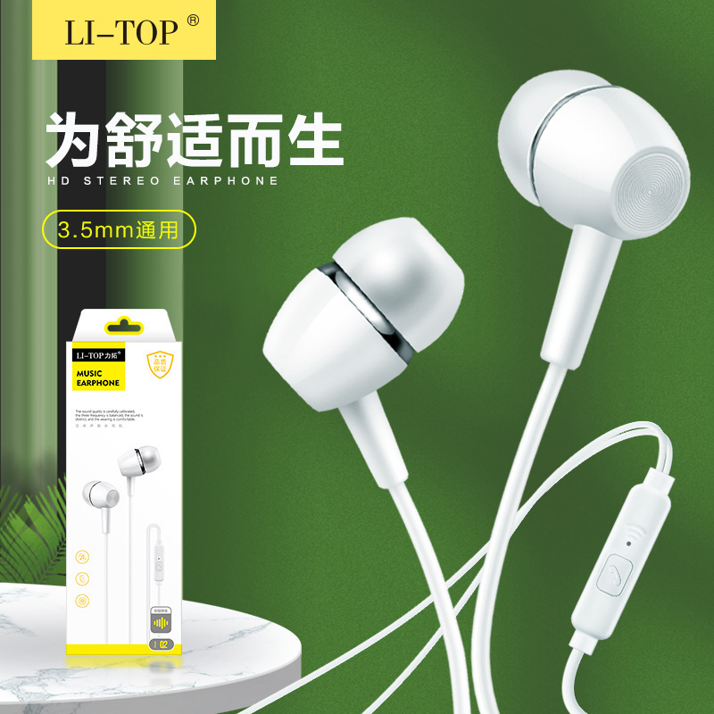 Lituo Q2 In-Ear 3.5 Subwoofer Android Smart Earbuds Wire-Controlled Calls with Microphone Headphones Factory Direct Sales