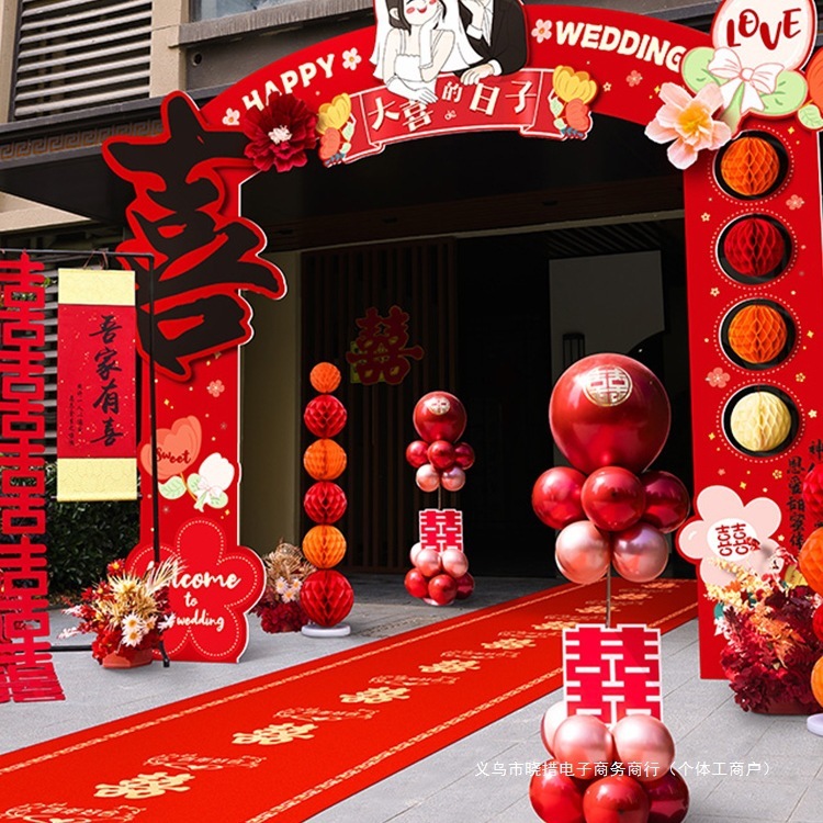 结婚kt板拱门婚礼迎宾立柱农村大门婚庆室外场景布置门口装饰路引|undefined