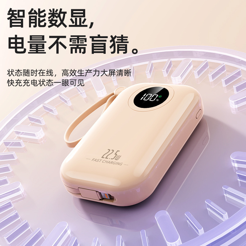 超大容量モバイル電源 22.5 ワット超高速充電 20,000 mAh 大容量モバイル電源急速充電パワーバンク|undefined