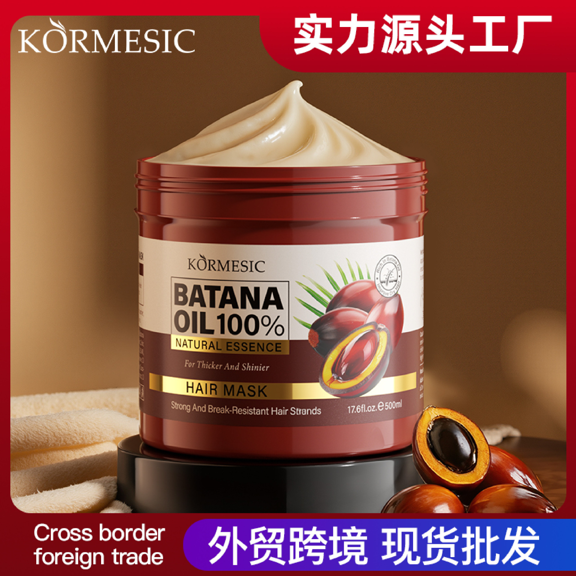KORMESIC máscara para el cabello transfronteriza, máscara para el cabello, cuidado de la cabeza, suave y nutritivo, fabricantes de comercio exterior al por mayor