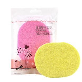 Seaweed Facial Washing Sponge [Thickened 12mm] Fine Hole Foaming Remover Mask Caiwei's Same Style Cleansing Sponge
