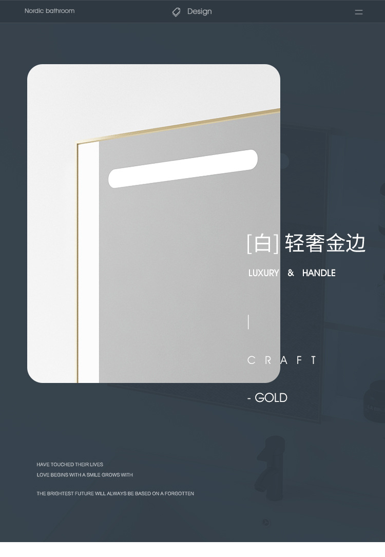 智能感应发光镜柜单链接_14.jpg