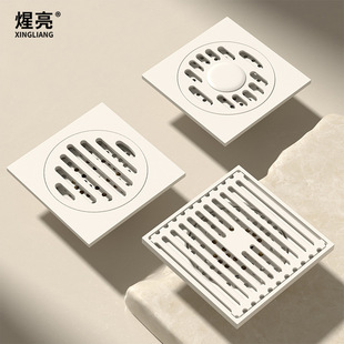 Cream wind floor drain milk white toilet shower room bathroom sewer odor-proof insect-proof washing machine universal floor drain