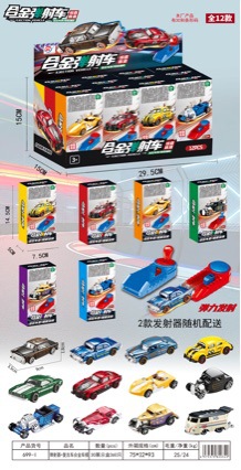 Children's alloy catapult car rescue airplane model, decorative toy, boys' toy, suitable as a Children's Day gift or small present