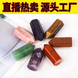 直播货源玉石水晶六角柱能量石摆件原石打磨水晶工艺品玉石摆件