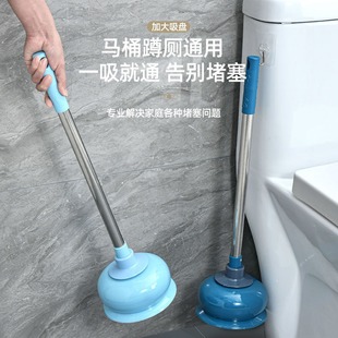 Toilet Toilet Toilet Sewer Dredge Artifact Blockage Poke Pipe Sucker Sucker Pierce Tool