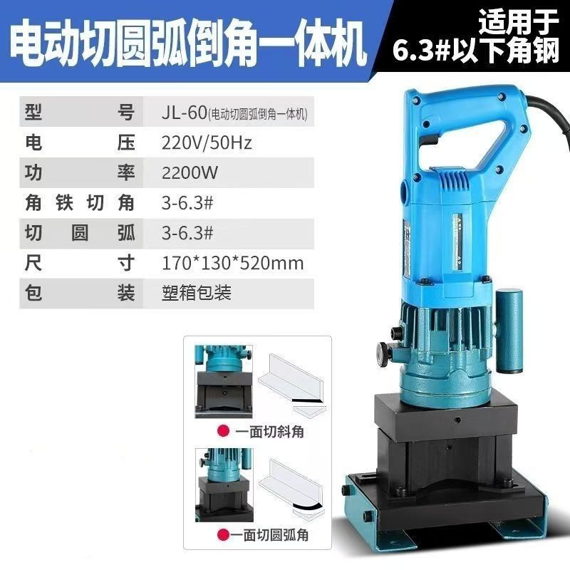 2200W 고출력 코너 커팅 아크 투인원