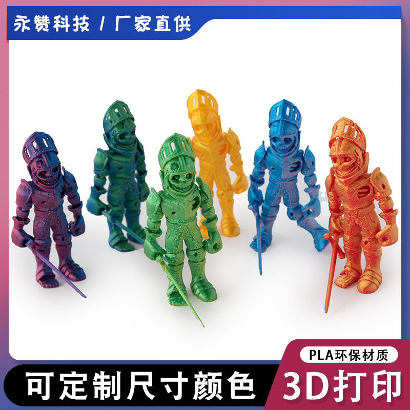 跨境3D打印骷髅战士僵尸模型迷你骑士万圣节搞怪玩具小礼品摆件