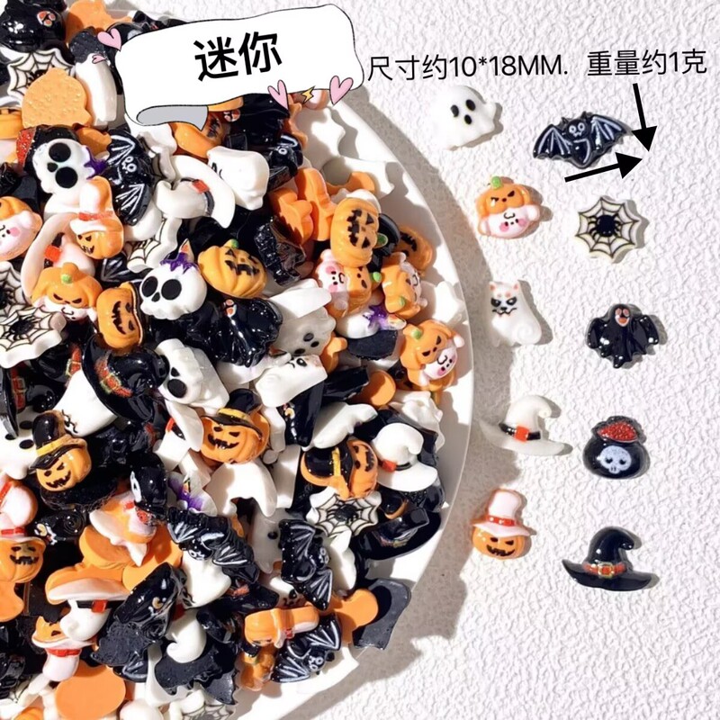 Mini mixed Halloween skull decorations, ghost accessories, resin patches, DIY craft supplies, and accessory materials Mini mixed Halloween skull decorations, ghost accessories, resin patches, DIY craft supplies, and accessory materials