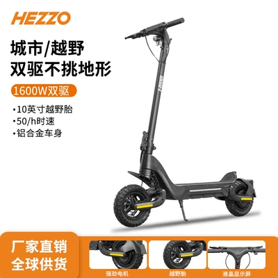 Electric Scooter Foldable with Dual Motors, Off-Road Tires, Aluminum Alloy, 48V18Ah Lithium Battery, Dual Shock Absorption