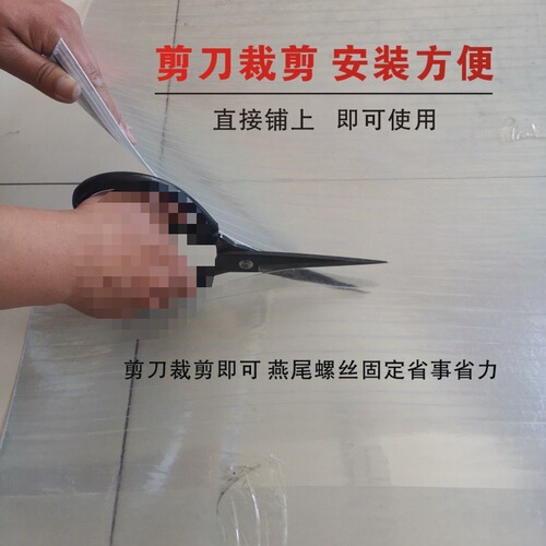 Sunshade flatbed cart canopy FRP sunboard transparent sunshade durable board outdoor insulation fiberglass roof
