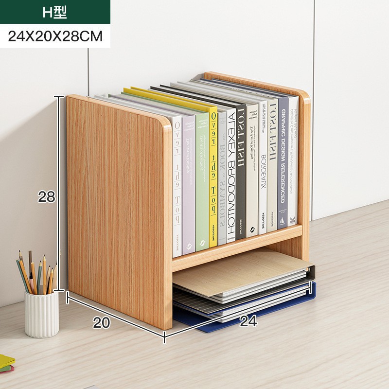 H타입 24*20*28CM [월넛색상] ❥ (^_-)