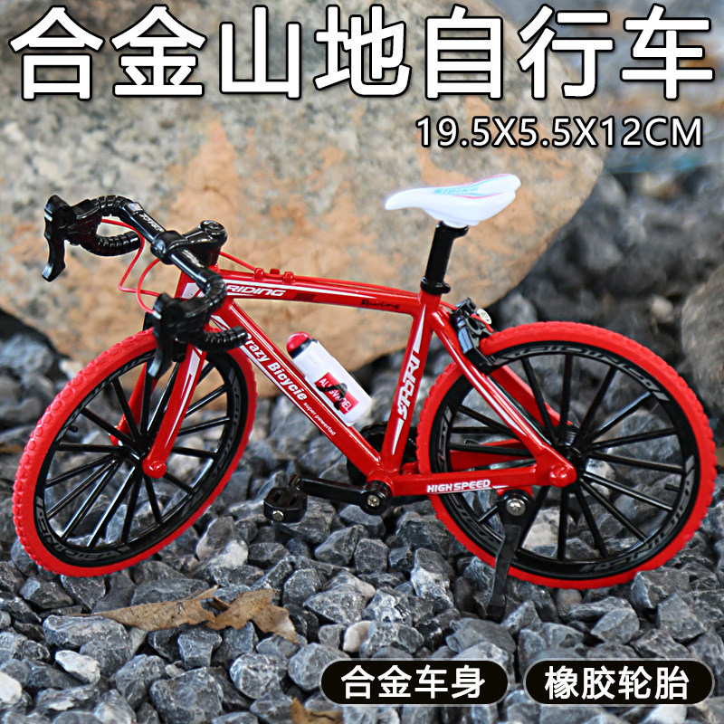 Alloy Bicycle Model Boy Toy Simulation Soft-Tail Road Downhill Mountain Ornament Gift Wholesale