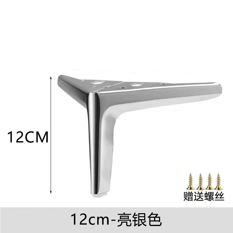 轻奢金属沙发脚床腿电视柜脚茶几床头柜衣柜鞋柜脚橱柜支撑腿批发|undefined