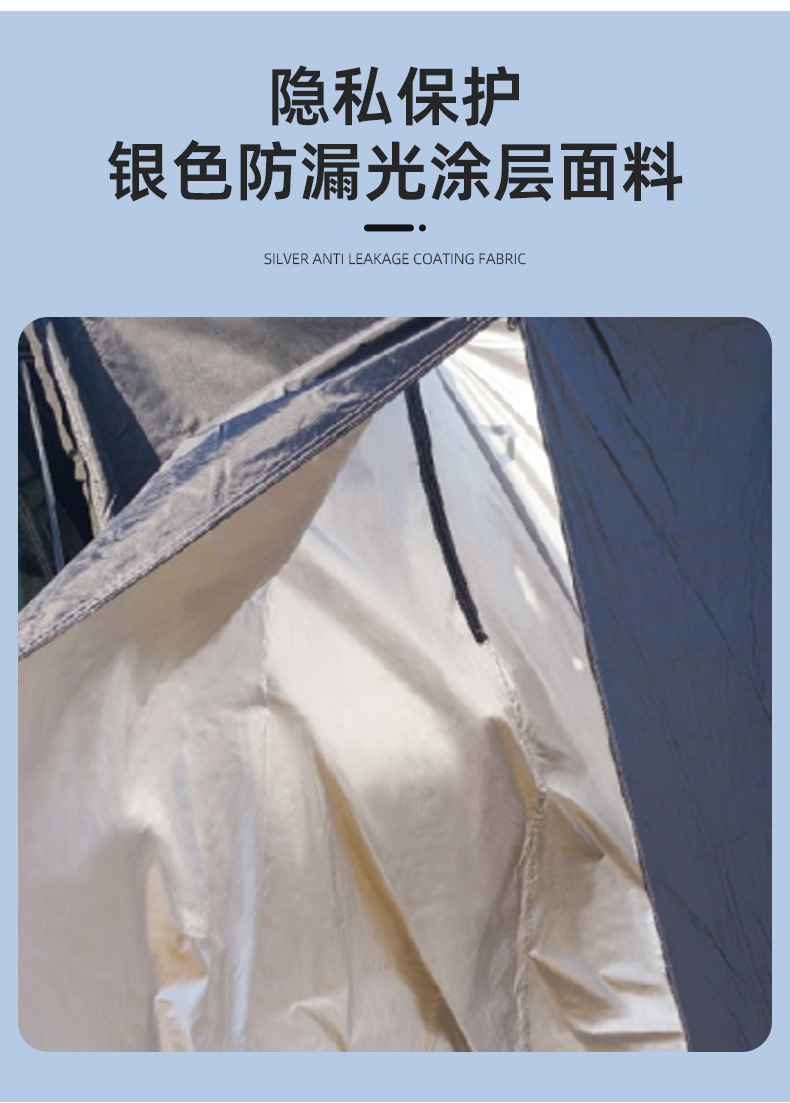 Car side shower tent, outdoor car rear changing and bathing tent, camping mobile toilet, temporary changing room